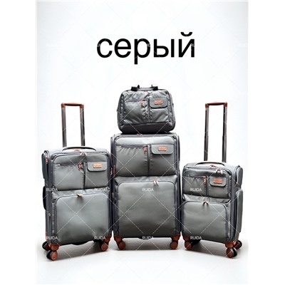 Комплект #22977772