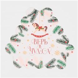 Коробка для кондитерских изделий новогодняя с пластиковой крышкой «Щелкунчик», 18×18×4 см