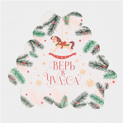 Коробка для кондитерских изделий новогодняя с пластиковой крышкой «Щелкунчик», 18×18×4 см