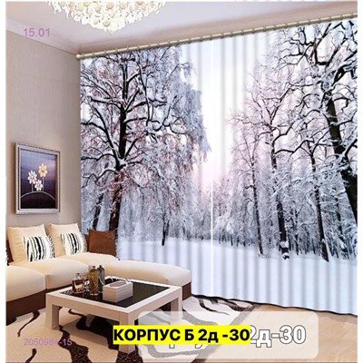 Фотошторы 3д 2050984-15