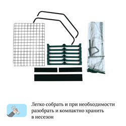 Парник-стеллаж, 2 полки, 93×69×49 см, металлический каркас d=16 мм, чехол плёнка 80 мкм, Greengo