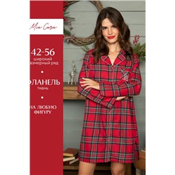 Халат ночной жен Mia Cara AW20WW316 Saint-Moritz
