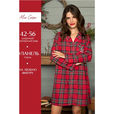 Халат ночной жен Mia Cara AW20WW316 Saint-Moritz