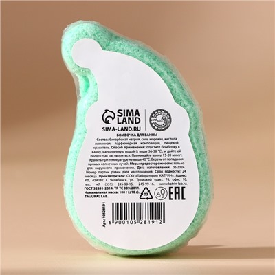 Бомбочка для ванны URAL LAB «Дед Мороз», 100 г, аромат яблочного пирога, Новый Год