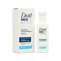 Бальзам после бритья Дав Men+Care увлажняющий, 140 мл