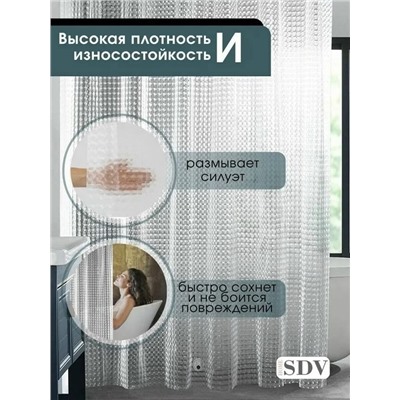 Артикул #23340617