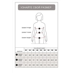 Футболка-поло VILATTE, 1129850