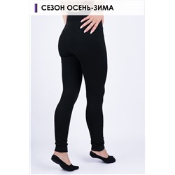 Легинсы GL218 на меху