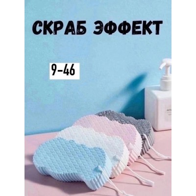 Губка для удаления омертвевшей кожи с тела #23001228