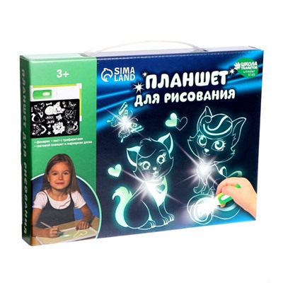 Планшет для рисования «Мур мяу» А5