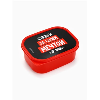 Ланч - бокс прямоугольный «Иди поешь», 500 мл