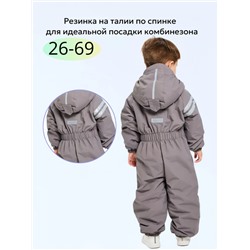 Комбинезон 88273-12 серый