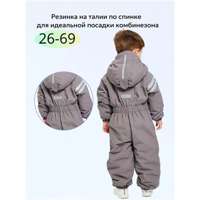 Комбинезон 88273-12 серый