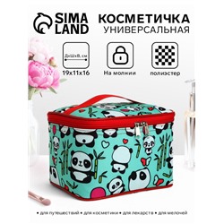 Косметичка-сундучок на молнии, с ручкой, с принтом «Панды», МИКС