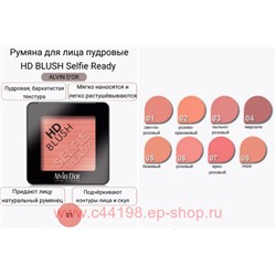 Alvin D`or Румяна пудровые HD Blush selfie ready тон 1 B2-1