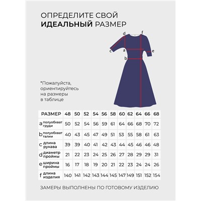 Платье-1273