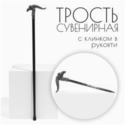 Сувенирная трость с клинком 36 см, набалдашник: орел