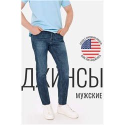 Джинсы SEVEN7ORIGINAL, 1093002