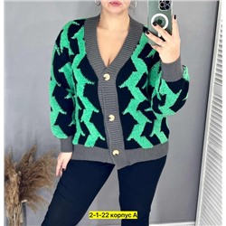 Кардиган #22914728