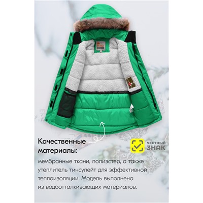 Куртка MTFORCE, 1079562