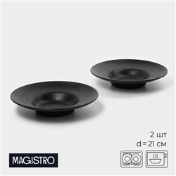 УЦЕНКА Набор тарелок для пасты 2 шт Magistro "Carbon", 21х21 см