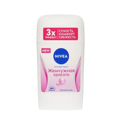 Дезодорант стик NIVEA Антиперспирант Жемчужная Красота женский, 50 мл (84155)