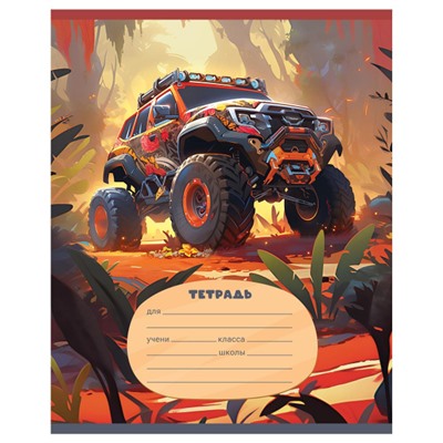 Тетрадь  12л  крупная клетка "Оff-road" 55444 BG