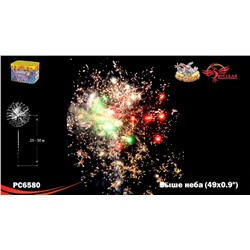 Фейерверк РС6581 Выше неба (0,8" х 49)