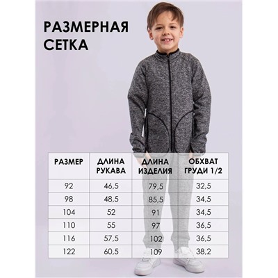 BATIK Комбинезон 486-24з-5