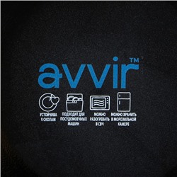 Десертная тарелка Avvir Carve, d=18 см, стеклокерамика, чёрная