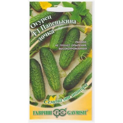 Огурец Папенькина Дочка F1 (Код: 69108)