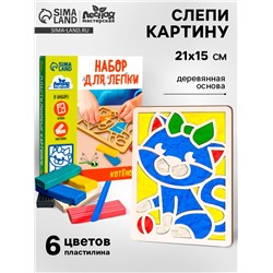 Пластилиновые картинки «Котенок», 21×15 см