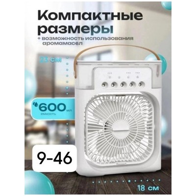 Кондиционер #22971754