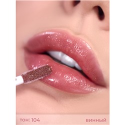 Блеск-глиммер для губ Intellect 104