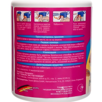 Спрей профессиональный WESPEX-Quick от жалящих насекомых, 500 мл