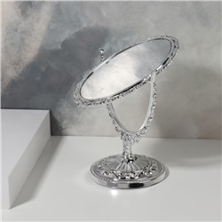 Зеркало декоративное, с увеличением х2, двустороннее, 13×20 см, (9×12 см), бежевое