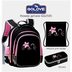 Рюкзак #22984981