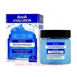 Ф-400 AQUA HYALURON Маска для лица увлажняющая 150 мл