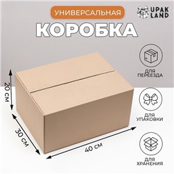 Коробка складная бурая 40×30×20 см