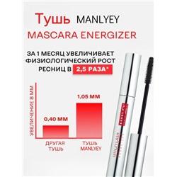 MANLEY Тушь для ресниц Energizer Супер Объём