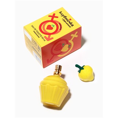 Туалетная вода женская Клубничка С Феромонкой Fun & Sun, 50 мл