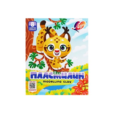 Пластилин «Луч. ZOO», 8 цветов, 120 г