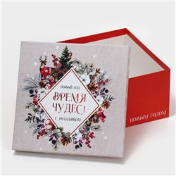 Набор новогодних подарочных коробок 10 в 1 «С Новым годом», 10×10×6 ‒ 28×28×15 см