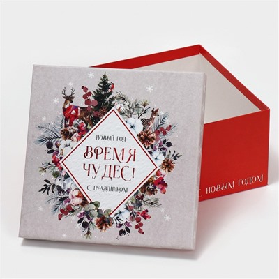 Набор новогодних подарочных коробок 10 в 1 «С Новым годом», 10×10×6 ‒ 28×28×15 см