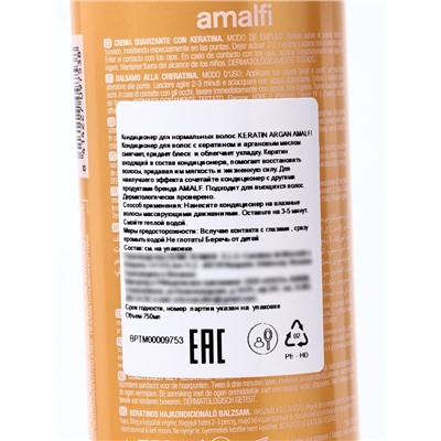 Кондиционер для волос AMALFI Keratin Argan с кератином и аргановым маслом для вьющихся волос, 750 мл