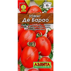 Томат Де-Барао (Код: 90370)