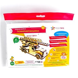 Конструктор деревянный 3д модель «Пожарная машина», 61 деталь