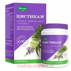ЭВАЛАР Цистикам №100 капсулы массой 0,31 гр