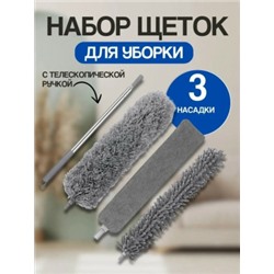 Артикул #23047412