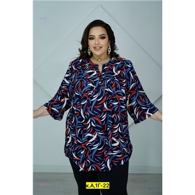 Блузка 2052345-3